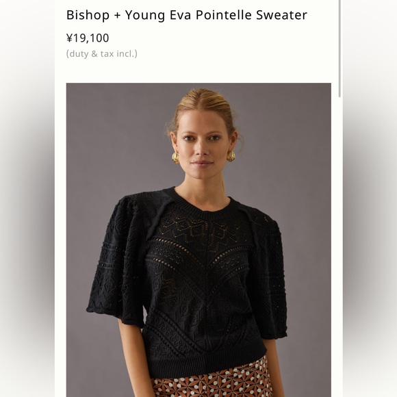 Bishop Young Eva pointelle sweater - Picture 1 of 2